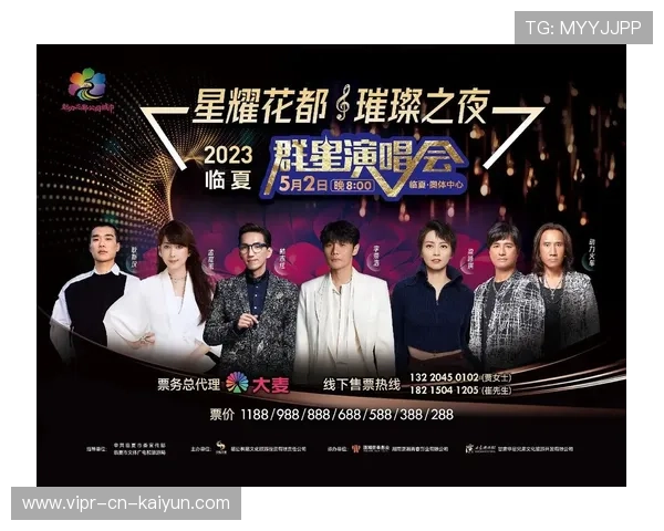 全明星夜，巨星大放异彩的绝佳瞬间！，全明星之夜是什么意思