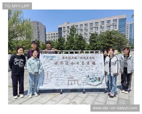 冠军球队球员参与公益读书活动传递正能量，球队取得冠军感言