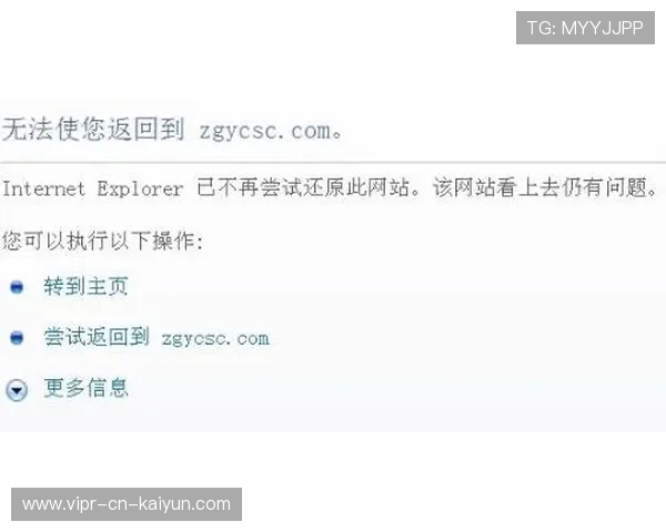 多特的攻击套路被越来越多对手研究复制