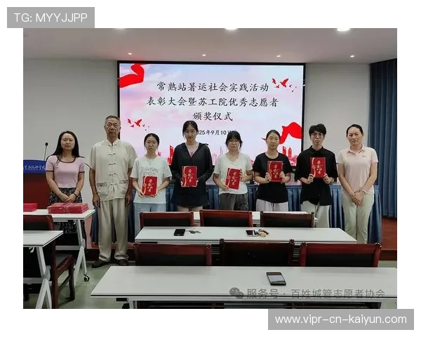比赛志愿者表彰名单对外公布 比赛志愿者表彰名单对外公布